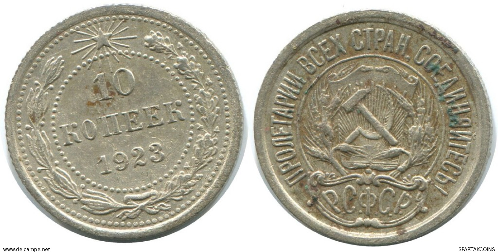 10 KOPEKS 1923 RUSSLAND RUSSIA RSFSR SILBER Münze HIGH GRADE #AE888.4.D.A - Rusia