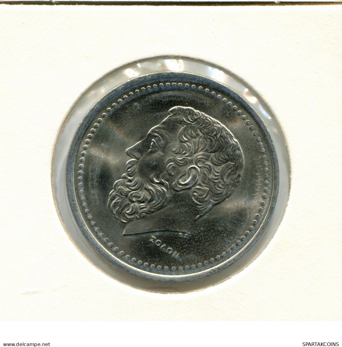 50 DRACHMES 1982 GRECIA GREECE Moneda #AY384.E.A - Grecia