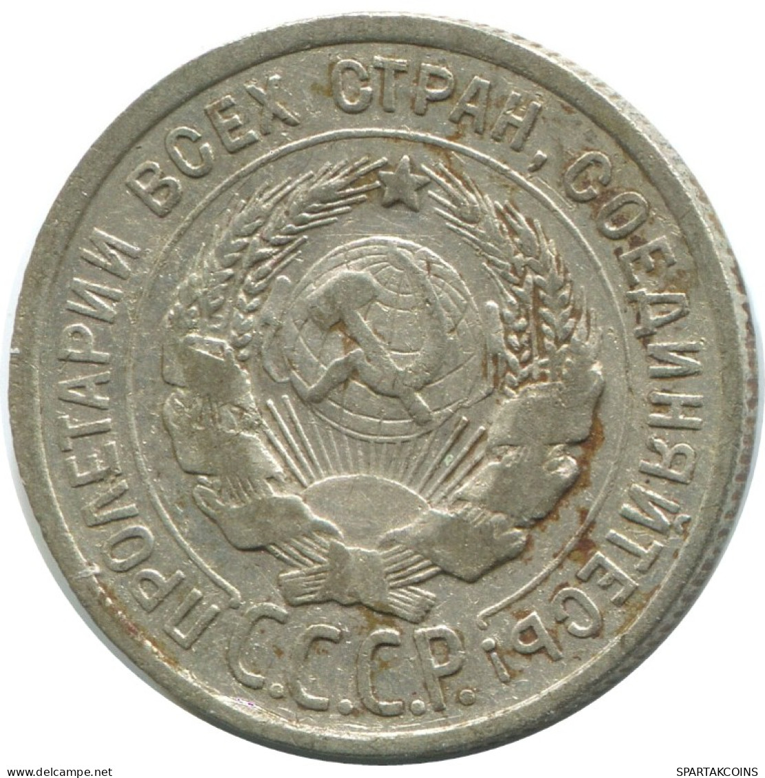 20 KOPEKS 1924 RUSSIA USSR SILVER Coin HIGH GRADE #AF277.4.U.A - Rusia