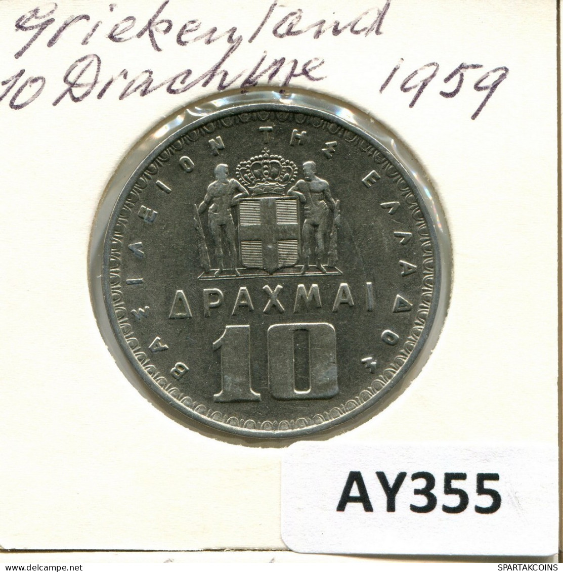 10 DRACHMES 1959 GRIECHENLAND GREECE Münze #AY355.D.A - Griechenland