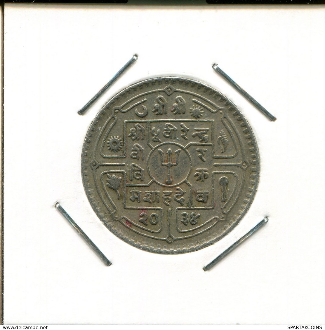 1 RUPEE 1979 NEPAL Coin #AS139.U.A - Népal