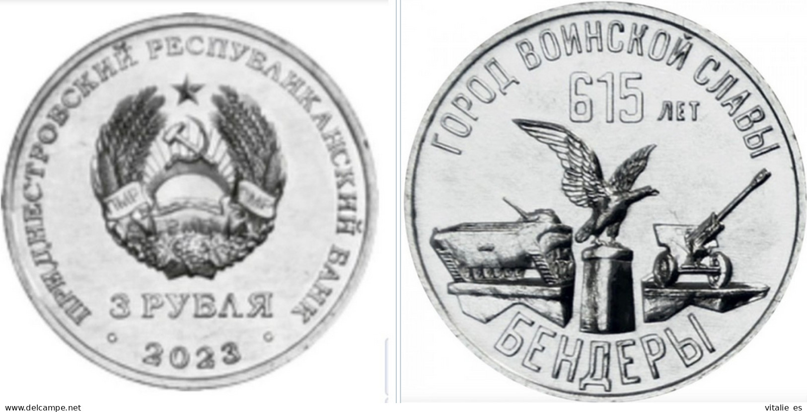 Transnistria Moldova 3 Rubles 2023 615th Anniversary Bender 615 лет г. Бендеры - Moldavia