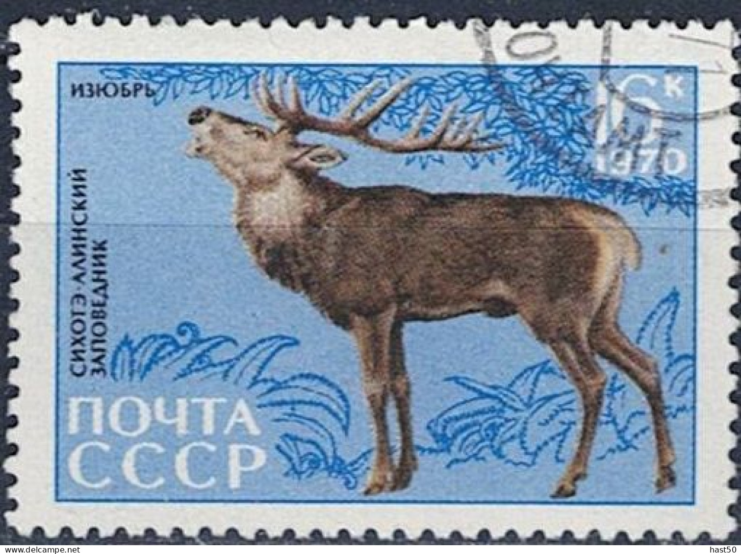 Sowjetunion UdSSR - Kragenbär (Ursus Thibetanus) (MiNr. 3790) 1970 - Gest Used Obl - Gebraucht