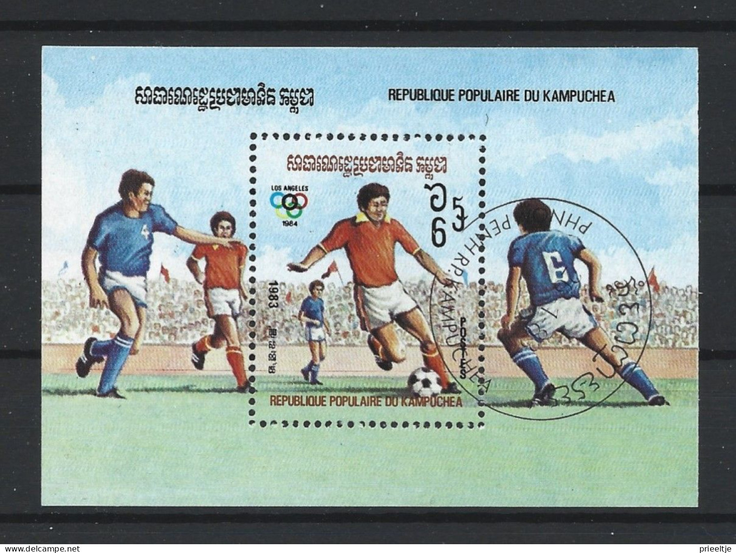 Kampuchea 1983 Ol. Games Los Angeles S/S Y.T. BF 35 (0) - Kampuchea