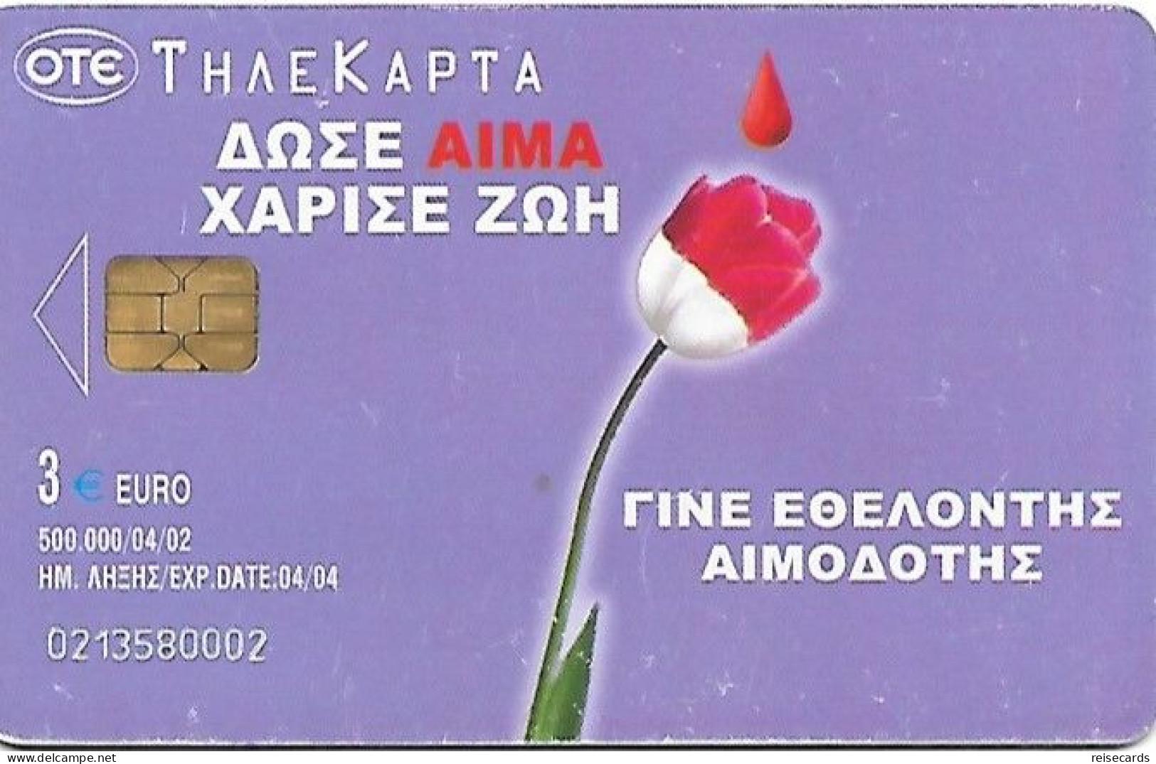 Greece: OTE 04/02 Panhellenic Blood Donors Federation - Grèce