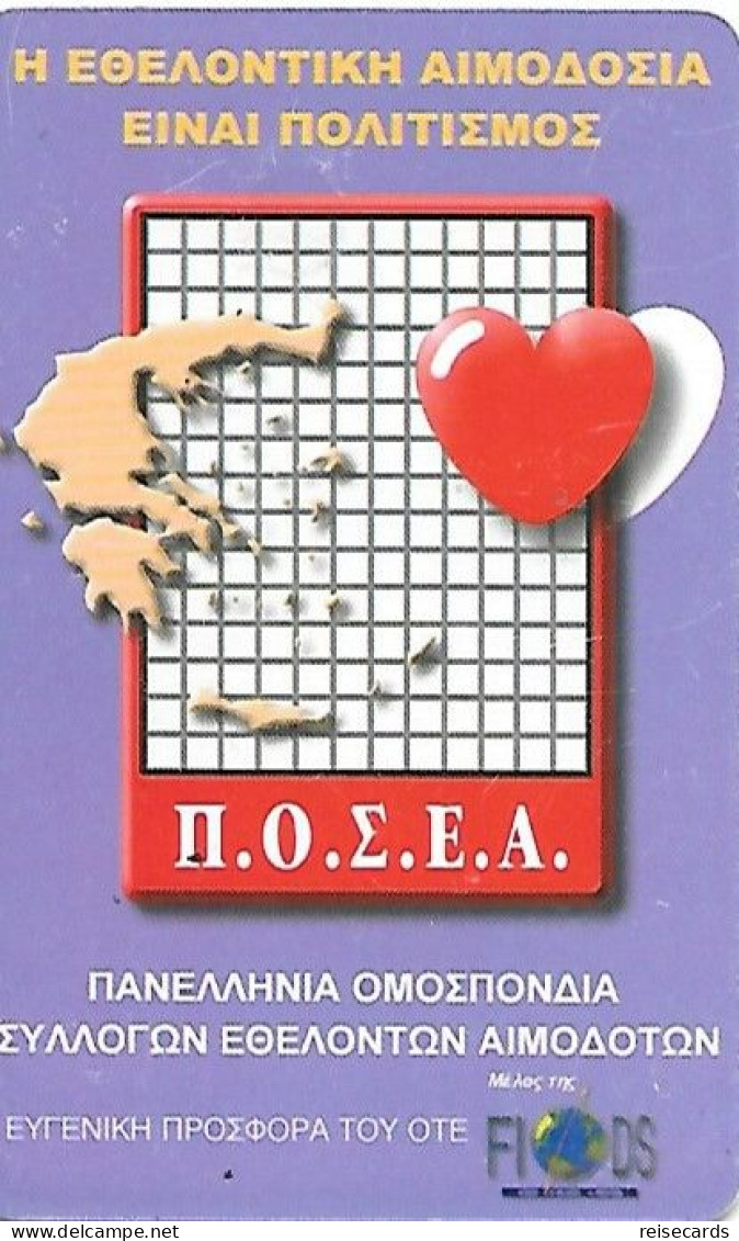 Greece: OTE 04/02 Panhellenic Blood Donors Federation - Griechenland