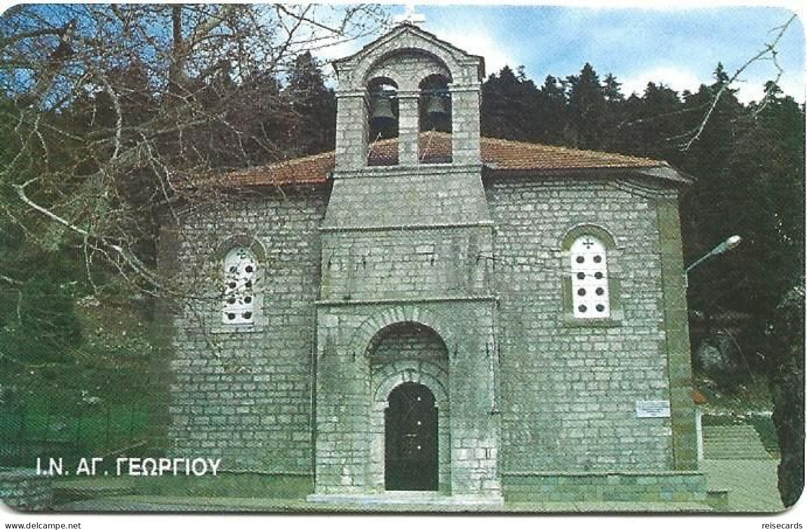 Greece: OTE 03/02 Kryoneri - Griechenland