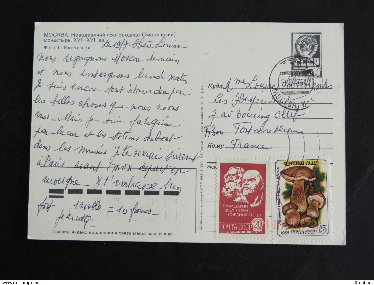 RUSSIE RUSSIA ROSSIJA URSS CCCP AVEC YT 5307 BOLET AMER CHAMPIGNON MUSHROOM ET 4513 LENINE MARX - Storia Postale