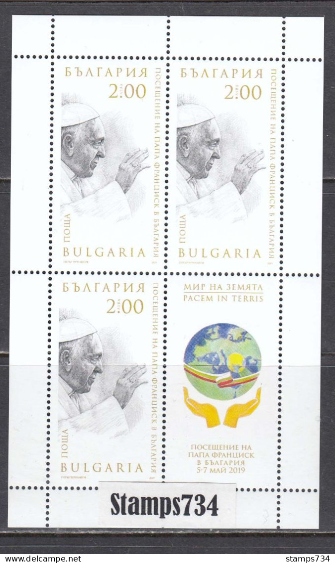 Bulgaria 2019 - Visite De S.S. Le Pape Franciscus En Bulgarie 5-7.5.2019, Petite Feuille, MNH** - Ungebraucht