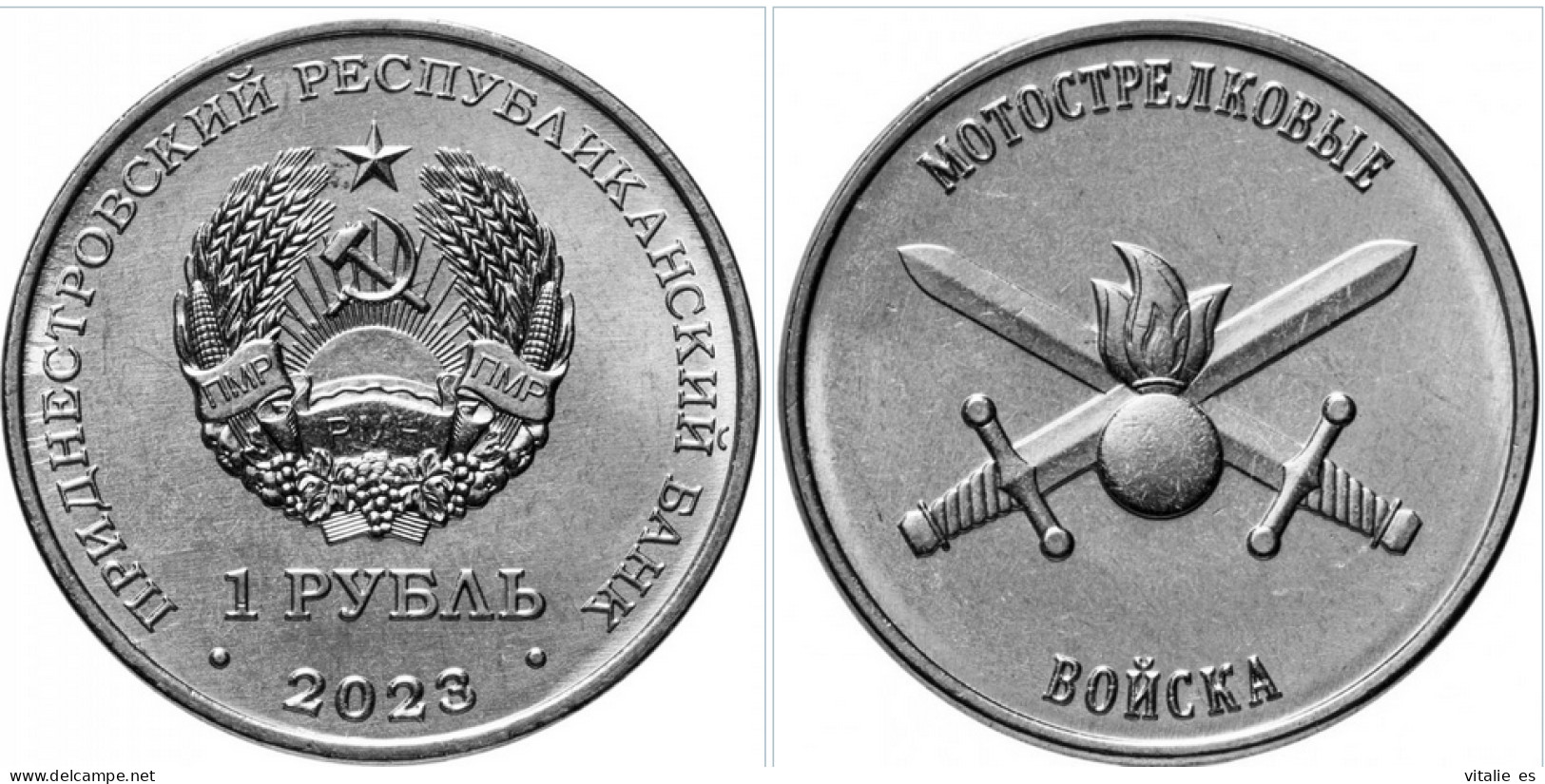 Transnistria Moldova 1 Ruble 2023 UNC - Armed Forces - Motorized Rifle Troops - Moldova