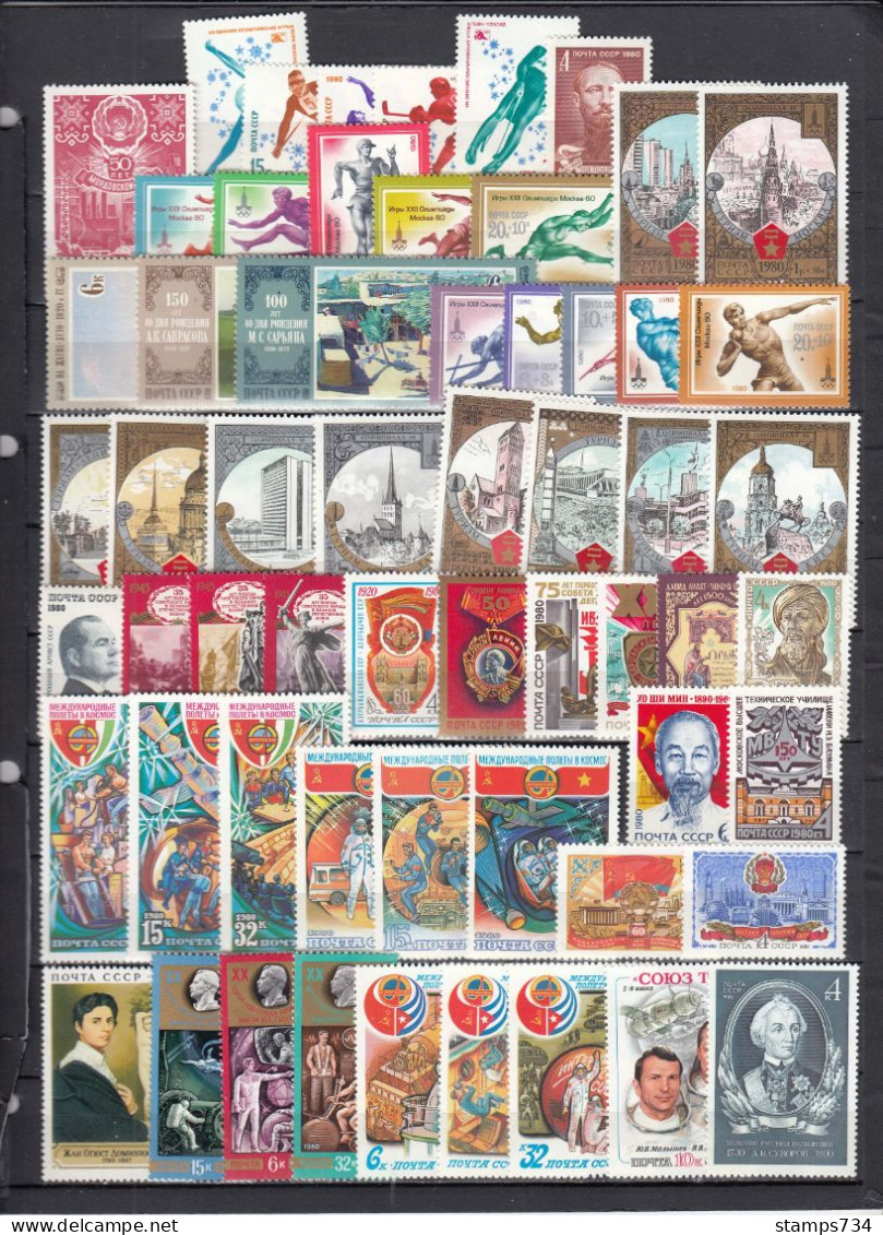 USSR 1980 - Full Year MNH**, 108 Stamps+6 S/sh. (3 Scan) - Annate Complete