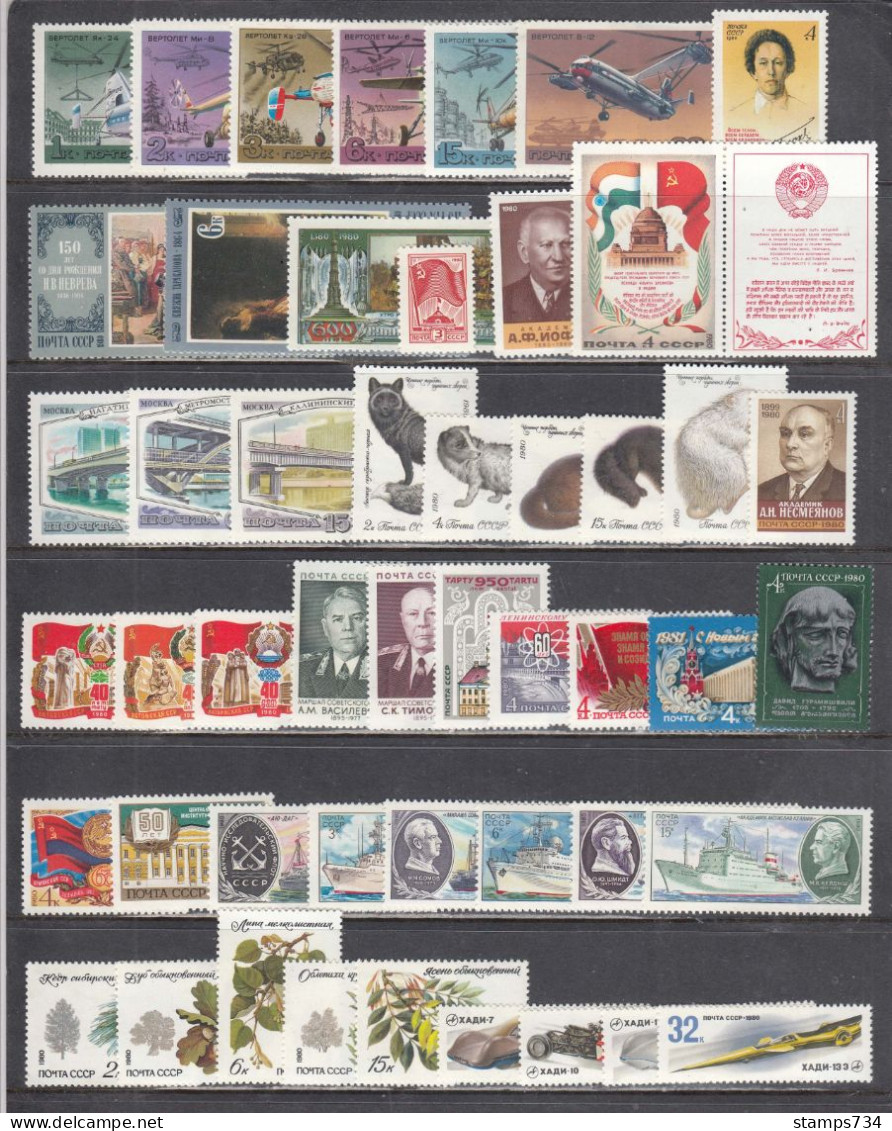 USSR 1980 - Full Year MNH**, 108 Stamps+6 S/sh. (3 Scan) - Ganze Jahrgänge