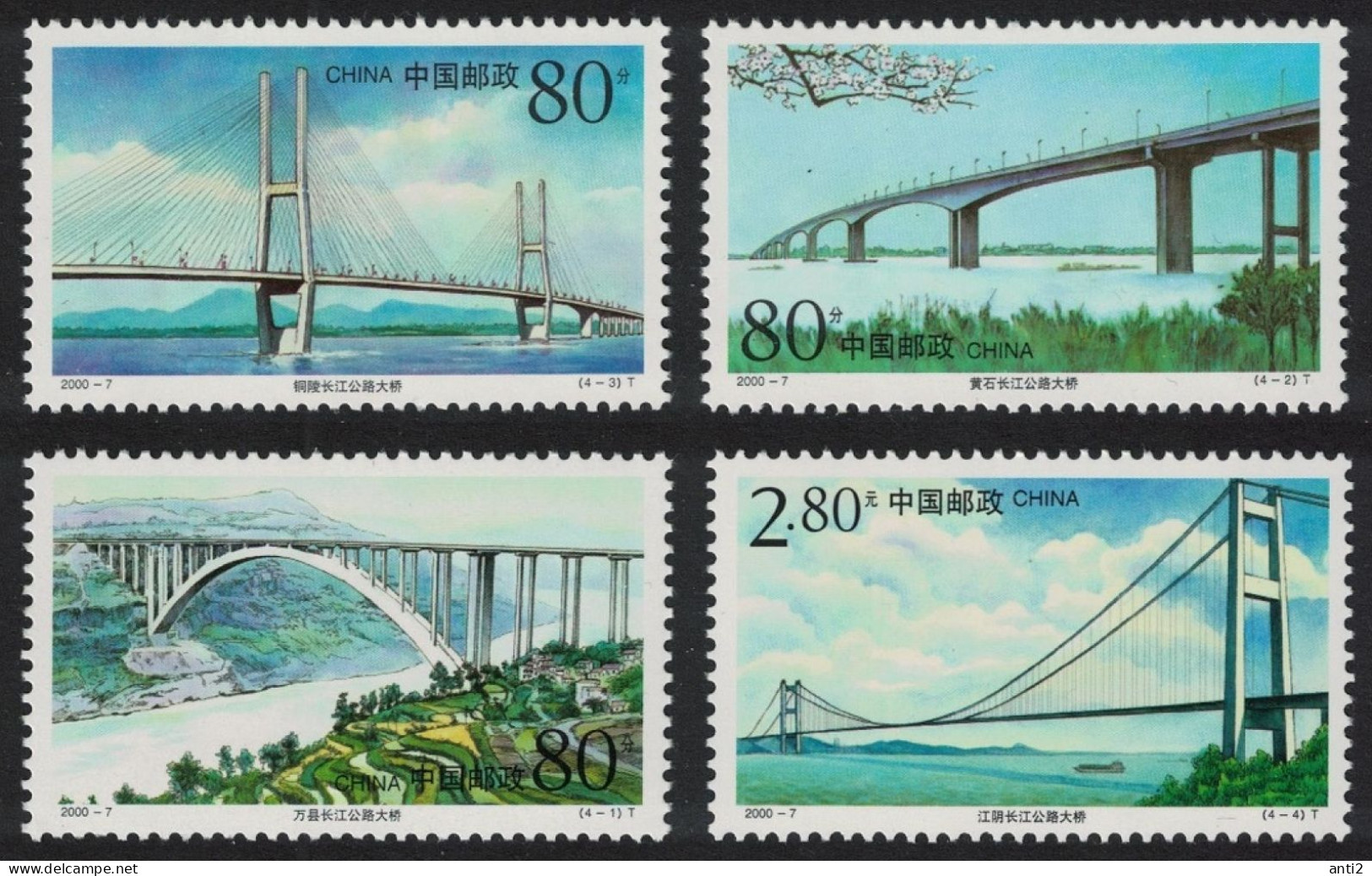 China 2000 Bridges Over The Yangtze River. 2000-7..  Mi  3131 - 3134, MNH(**) - Nuevos