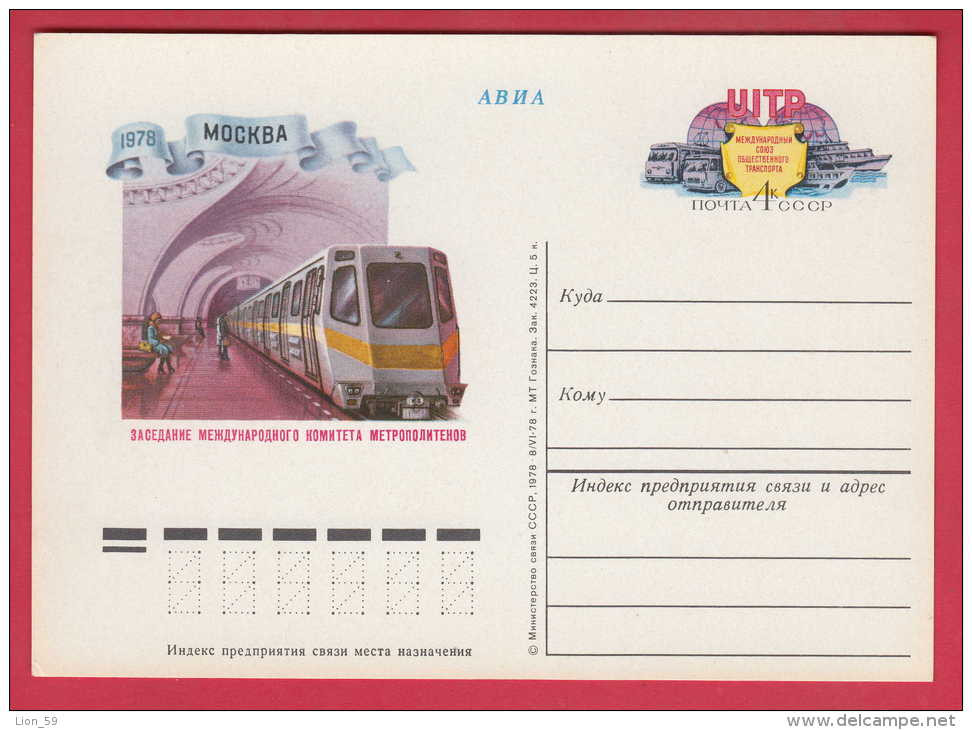 174607 /  1978 - UITP Meeting Of The International Committee Of Subways METRO , BUS , SHIP Stationery Entier Russia - 1970-79