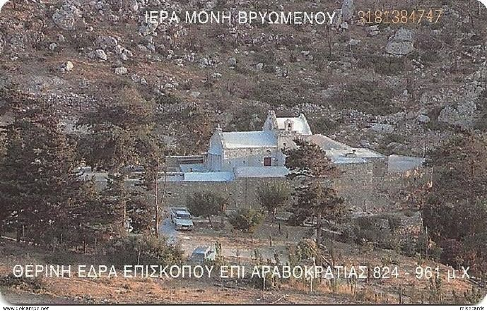 Greece: OTE 08/99 Meseleroi - Ierapetra - Griekenland