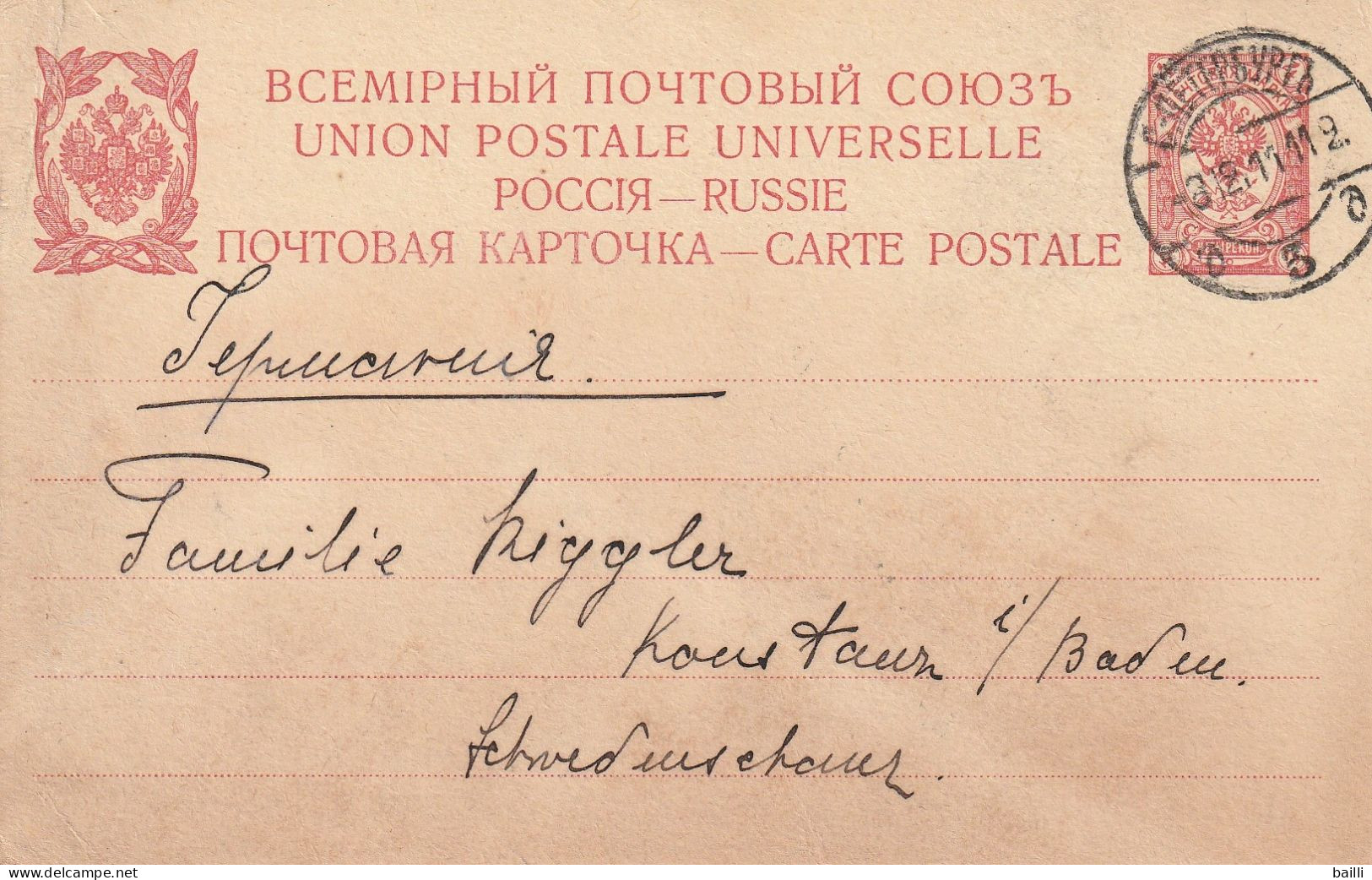 Russie Entier Postal Pour L'Allemagne 1911 - Enteros Postales