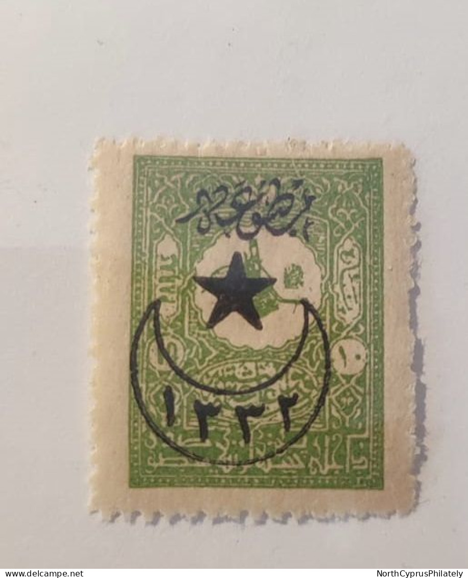Turkey Ottoman 1916 "Issue With 5 Edge Star Crescent On 1901 Overeprinted" Very Rare, MH, MM, Verf Fine - Ongebruikt