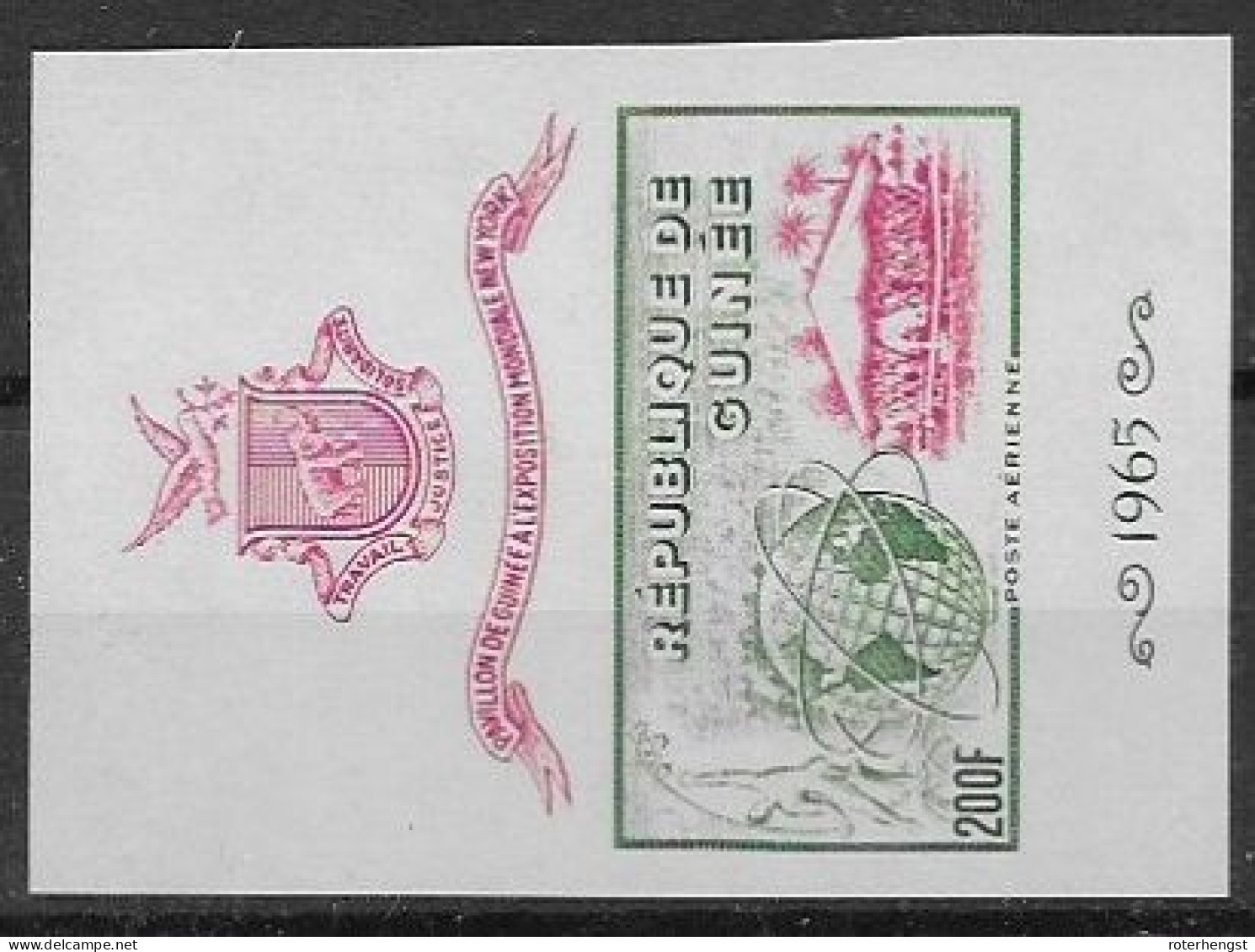 Guinea Stamp From Sheet IMPERF (5 Euros) Mnh ** 1965 - Guinea (1958-...)