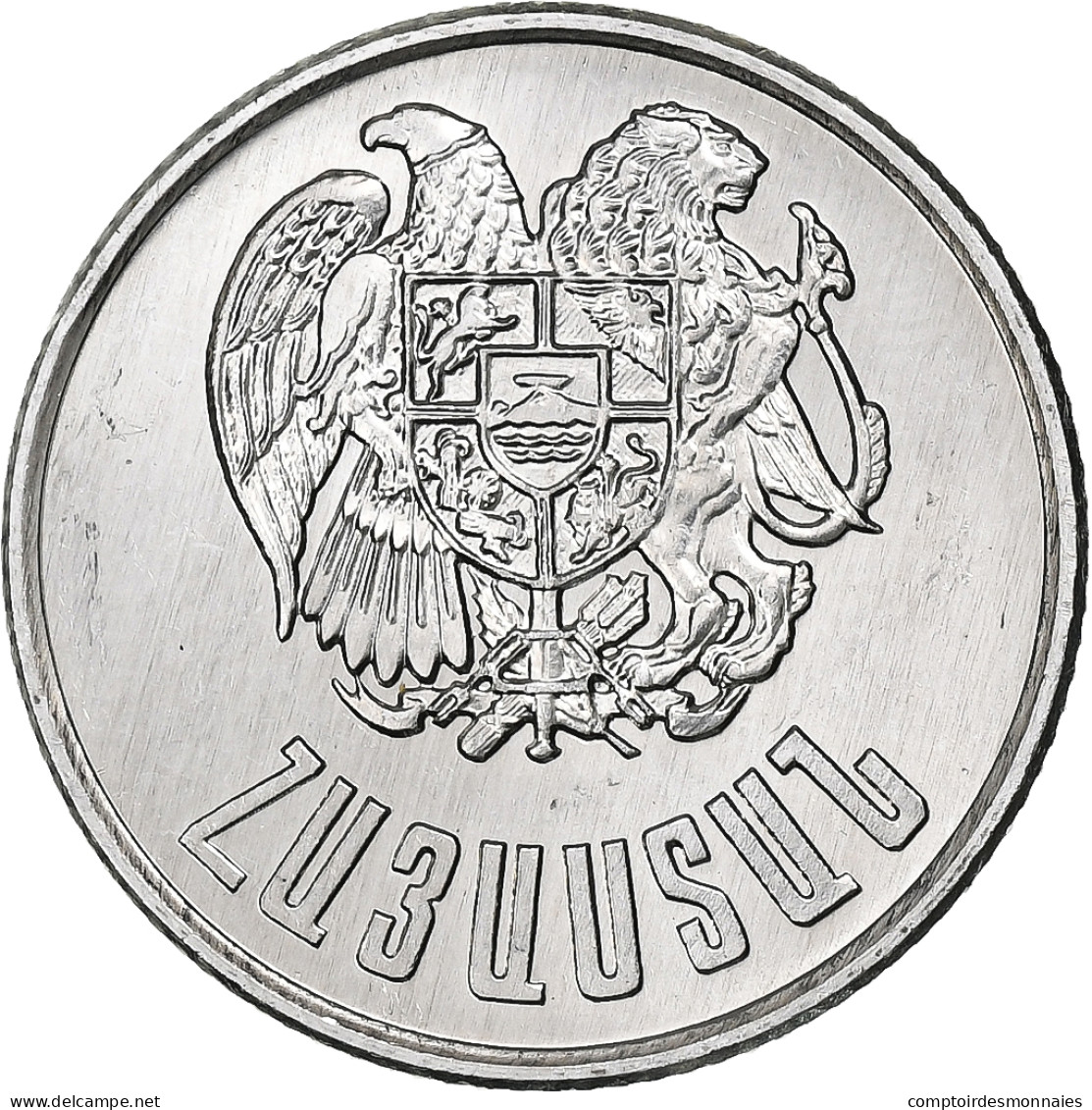 Arménie, 3 Dram, 1994, Aluminium, SUP, KM:55 - Armenia