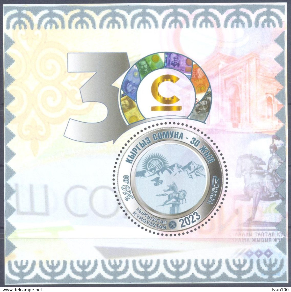 2023. Kyrgyzstan,30y Of National Currency Kyrgyz Som, S/s, Mint/** - Kirgizië