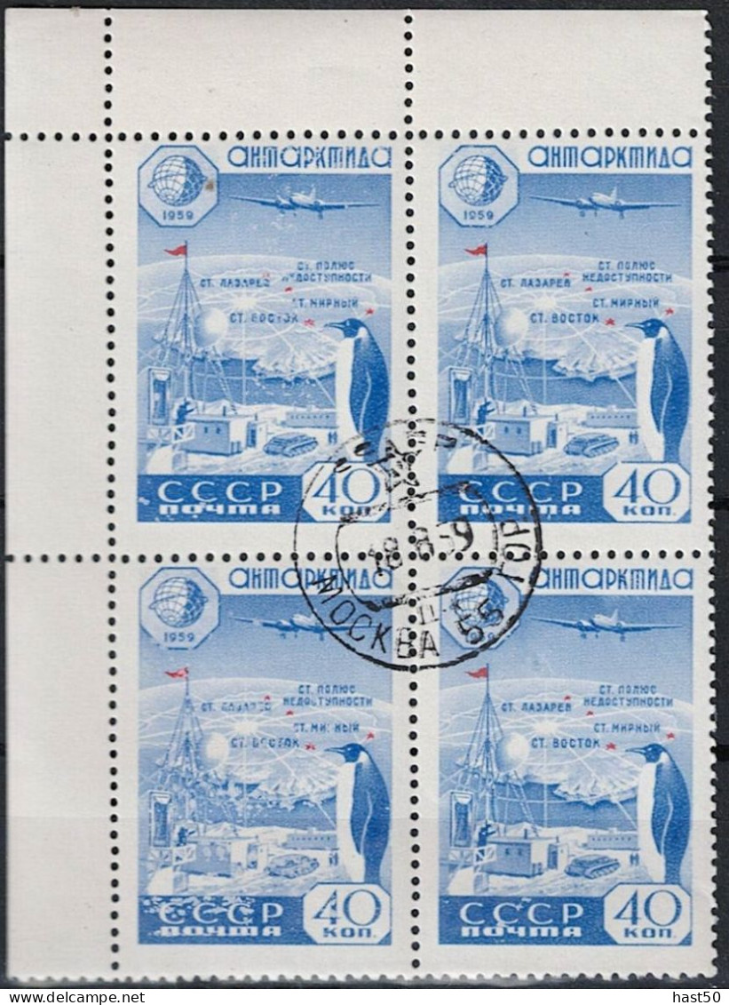 Sowjetunion UdSSR - Forschungsstation, Pinguin Und Karte (Erforschung Der Antarktis) (MiNr. 2260) 1959 - Gest Used Obl - Gebraucht