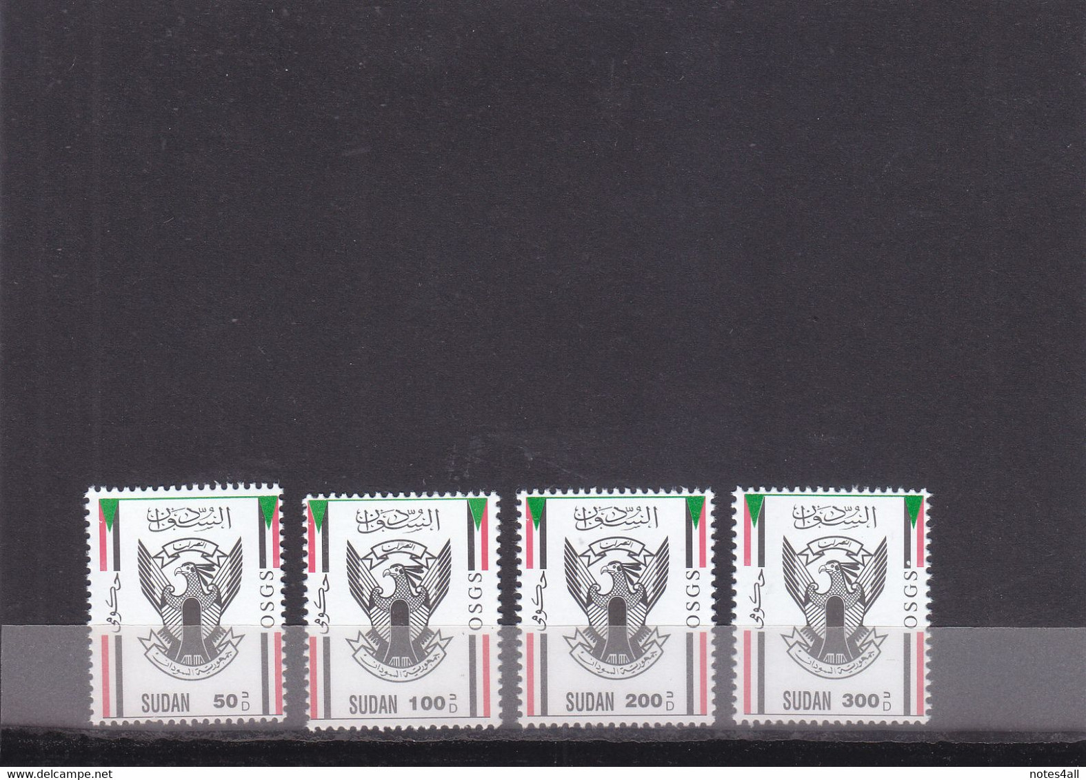 Stamps SUDAN 2003 SC O113 O116 OFFICIAL LOT X10 MNH SETS # 54 - Soudan (1954-...)