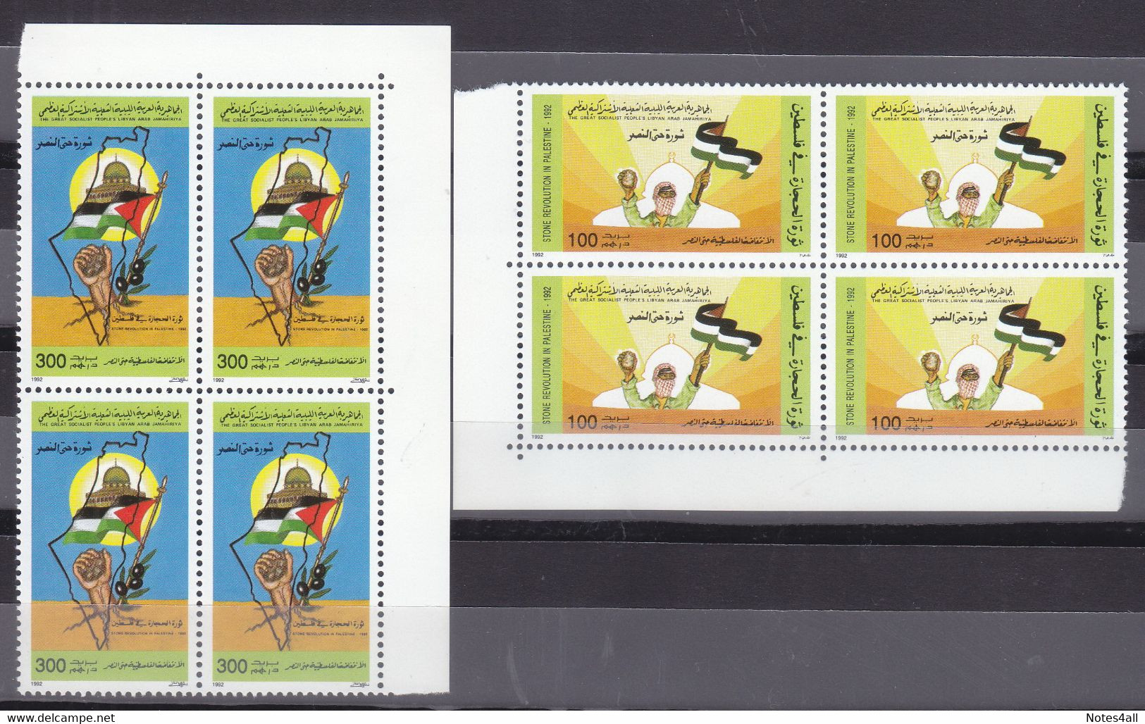 Stamps LIBYA 1992 SC 1462 1463 PALESTINE INTEFADA MNH BLOCK #115 - Libia