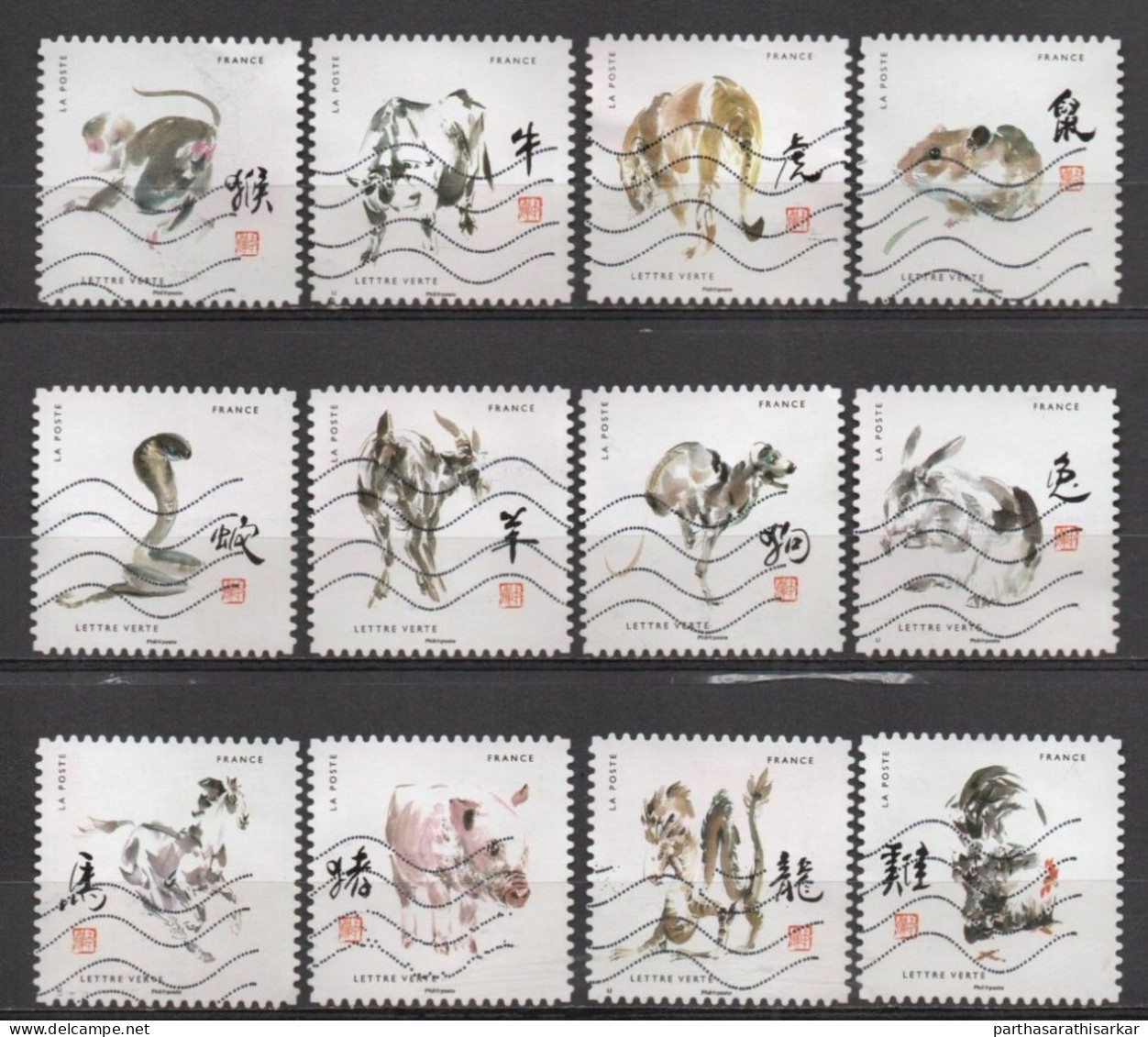 FRANCE 2017 CHINESE ZODIAC SIGNS COMPLETE SET USED RARE - Used Stamps