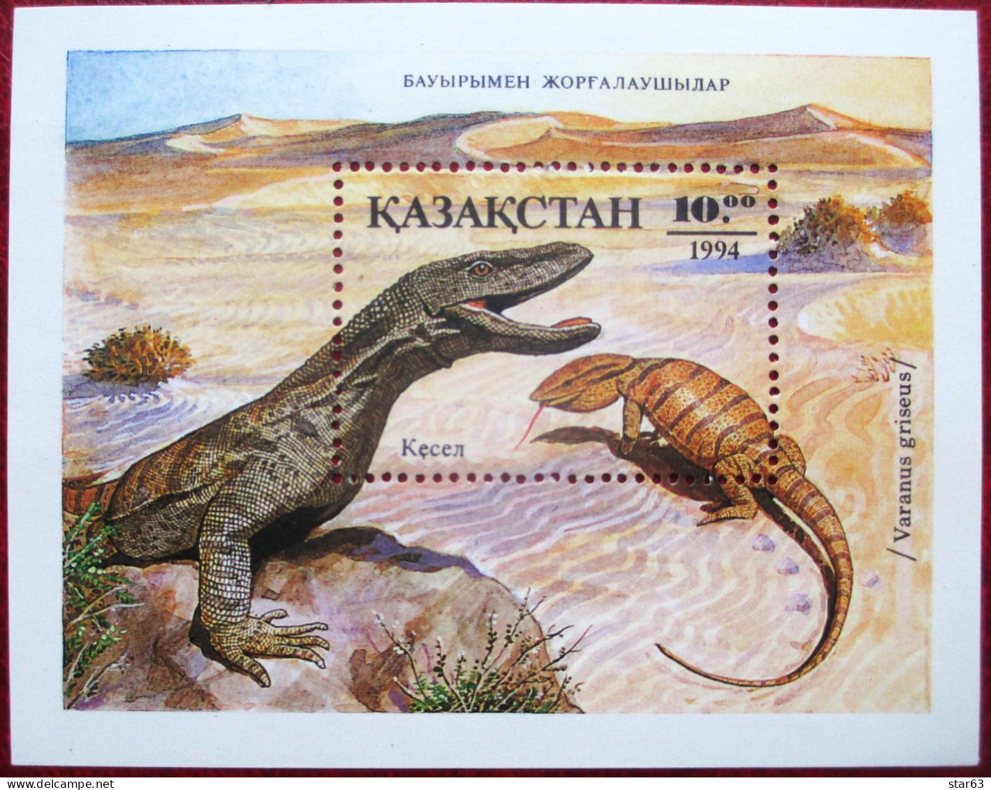 Kazakhstan  1994   Reptilies  S/S  MNH - Kazakhstan