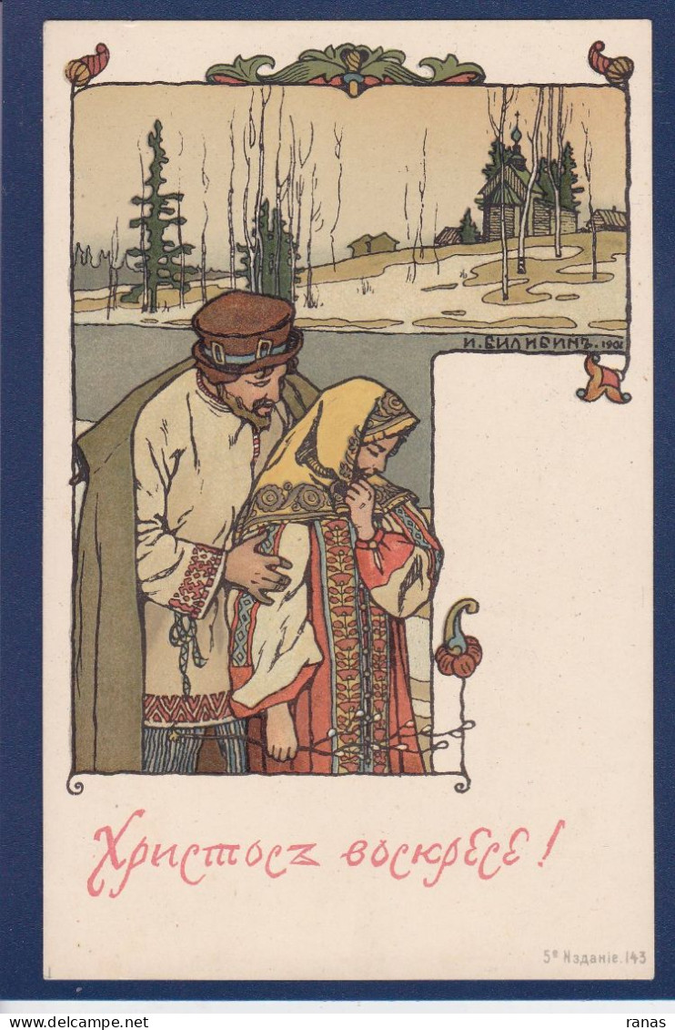 CPA Bilibine Illustrateur Russe Art Nouveau Voir Dos Russie Croix Rouge - Bilibine