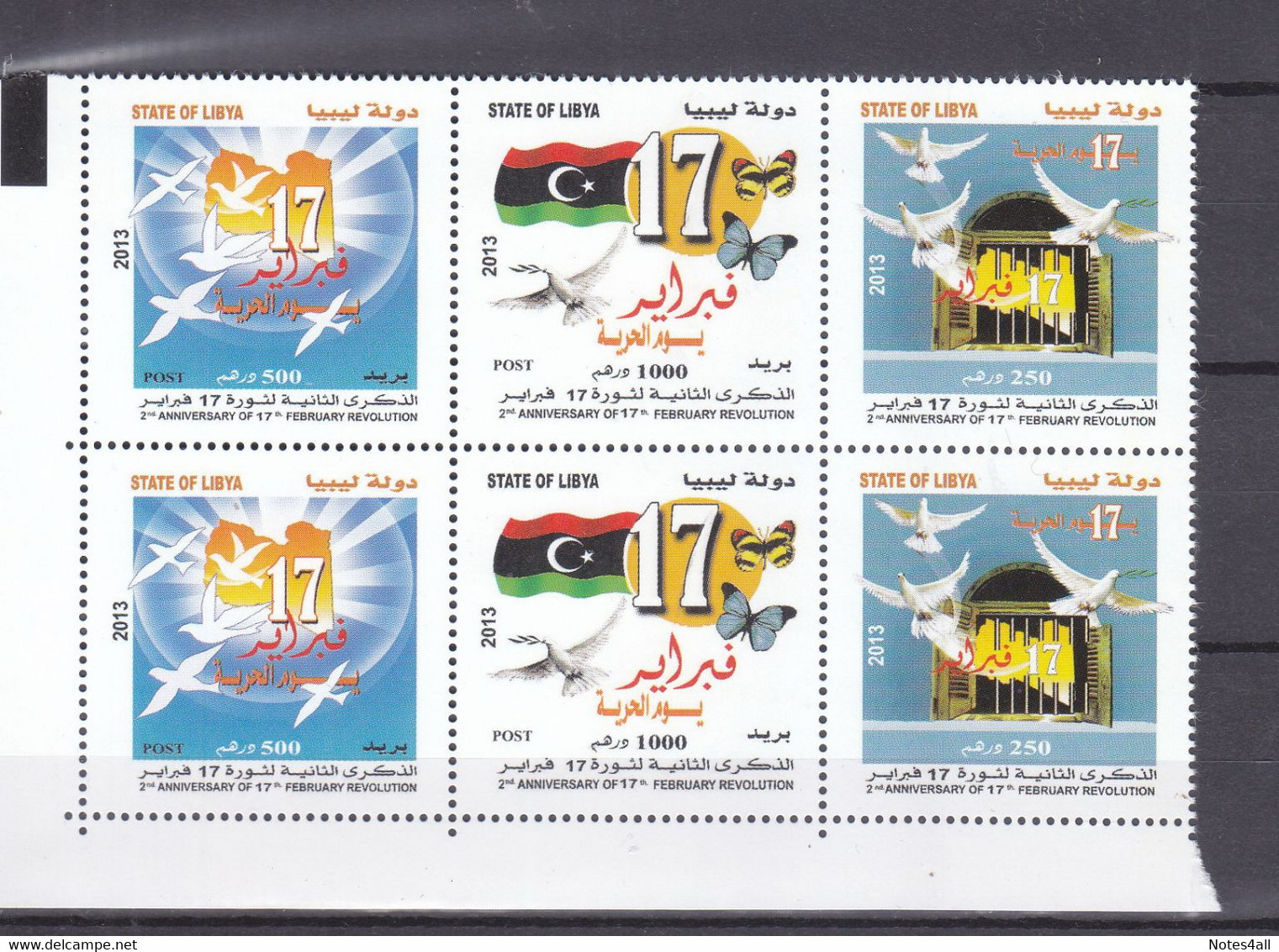 Stamps LIBYA 2013 SC 1768 FEB. 17 REVOLUTION 2ND ANNIV, MNH BLOCK #177 - Libyen