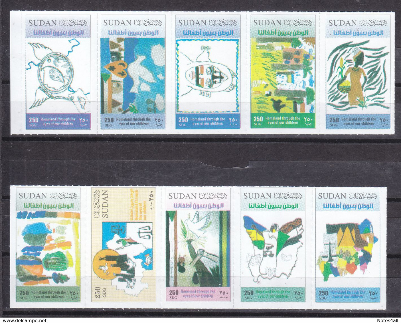 Stamps SUDAN 2021 NEW CHILDREN DRWING FULL SET 10 VALS MNH - Sudan (1954-...)