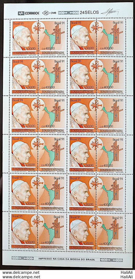 C 1749 Brazil Stamp Eucharistic Congress Pope John Paul II Religion 1991 Sheet Block Of 4 - Unused Stamps