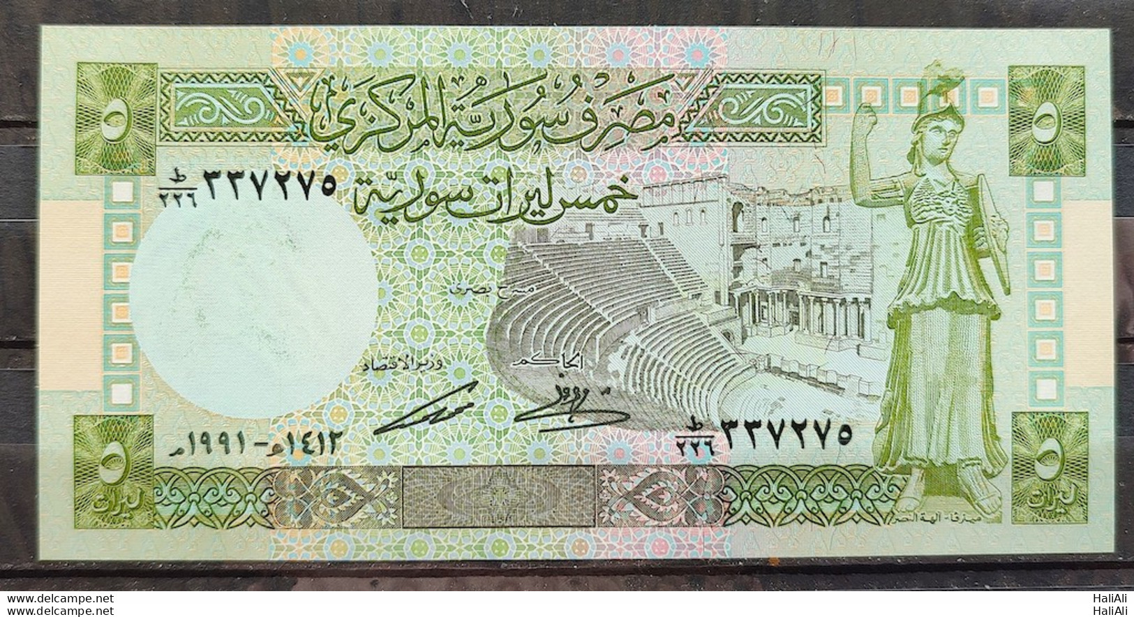 Banknote Siria 5 Pounds 1991 FE - FDC