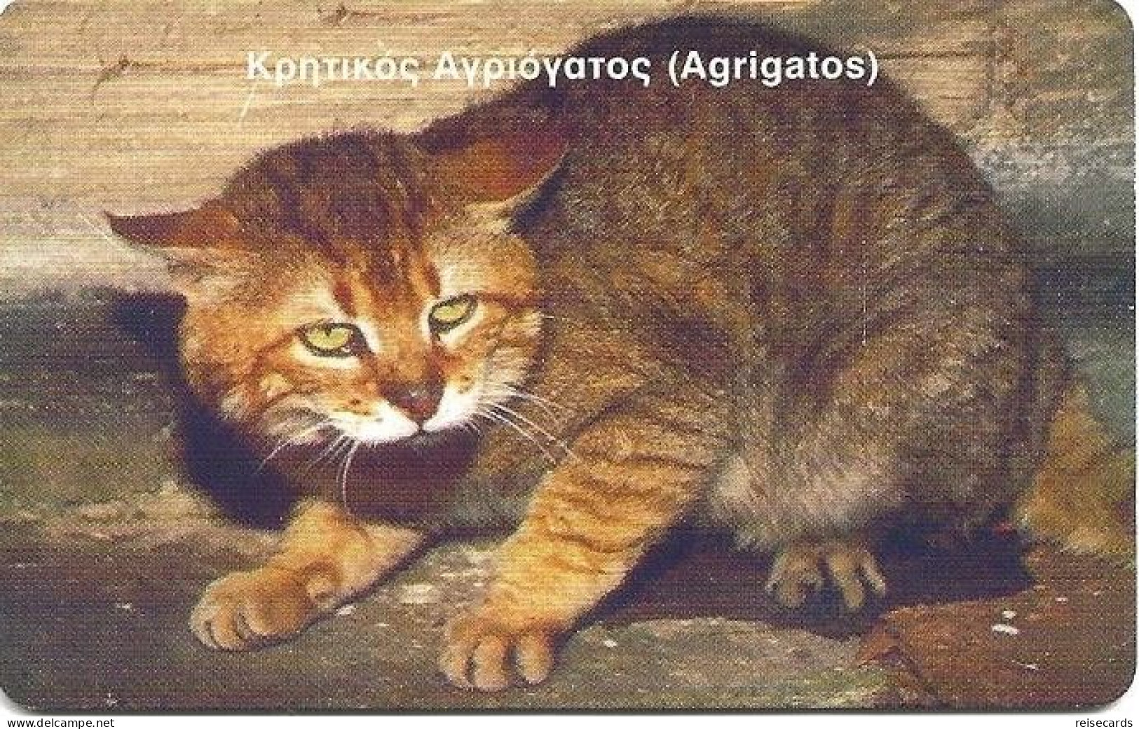 Greece: OTE 06/99 Cretan Wildcat - Greece