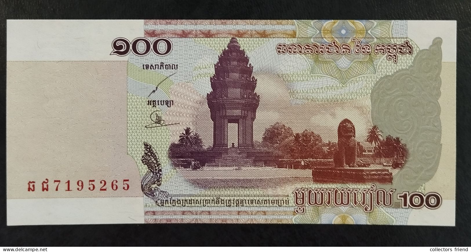 CAMBODIA - 50 RIELS (P52) 2002 + 100 RIELS (P53) 2001 - UNC - Kambodscha