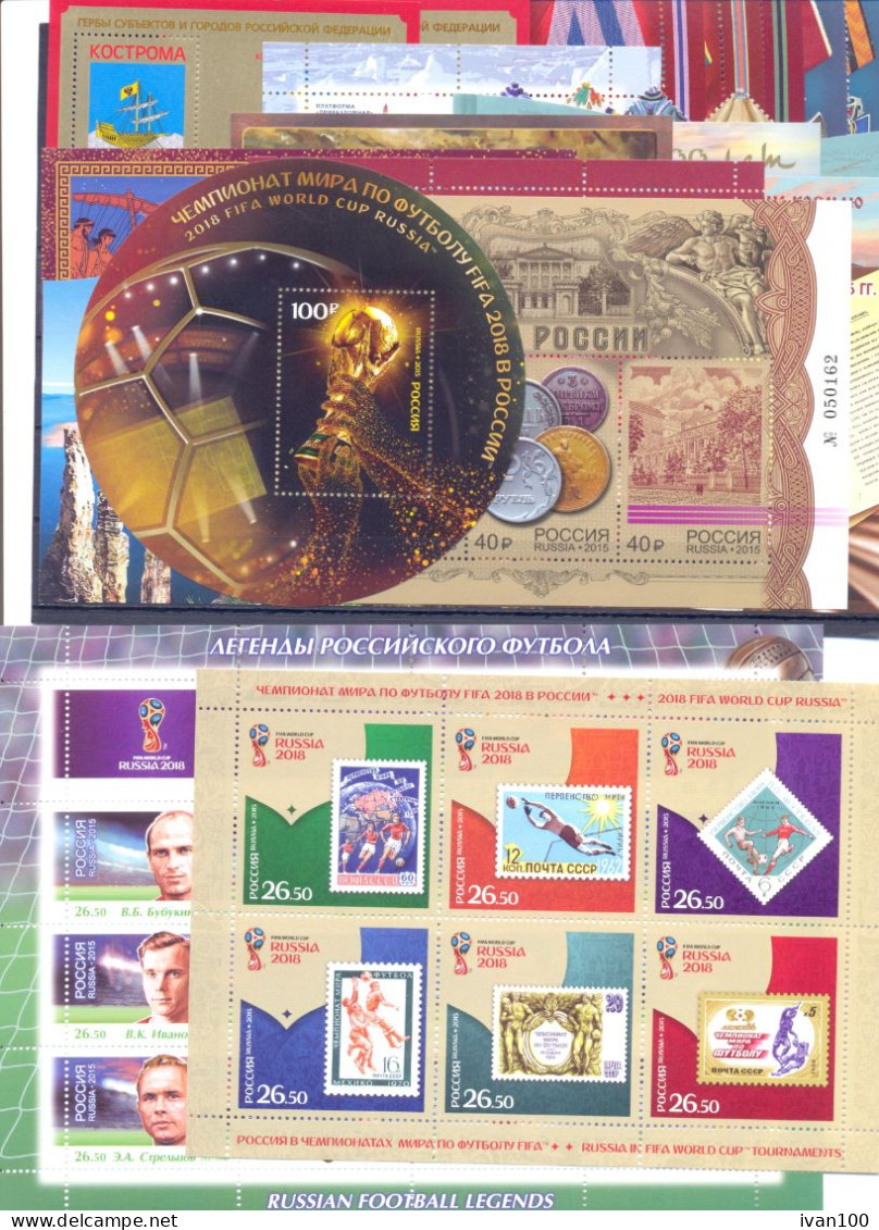 2015. Russia, Full Complete Year Set 2015, 122 Stamps+ 13 S/s, Mint/** - Neufs