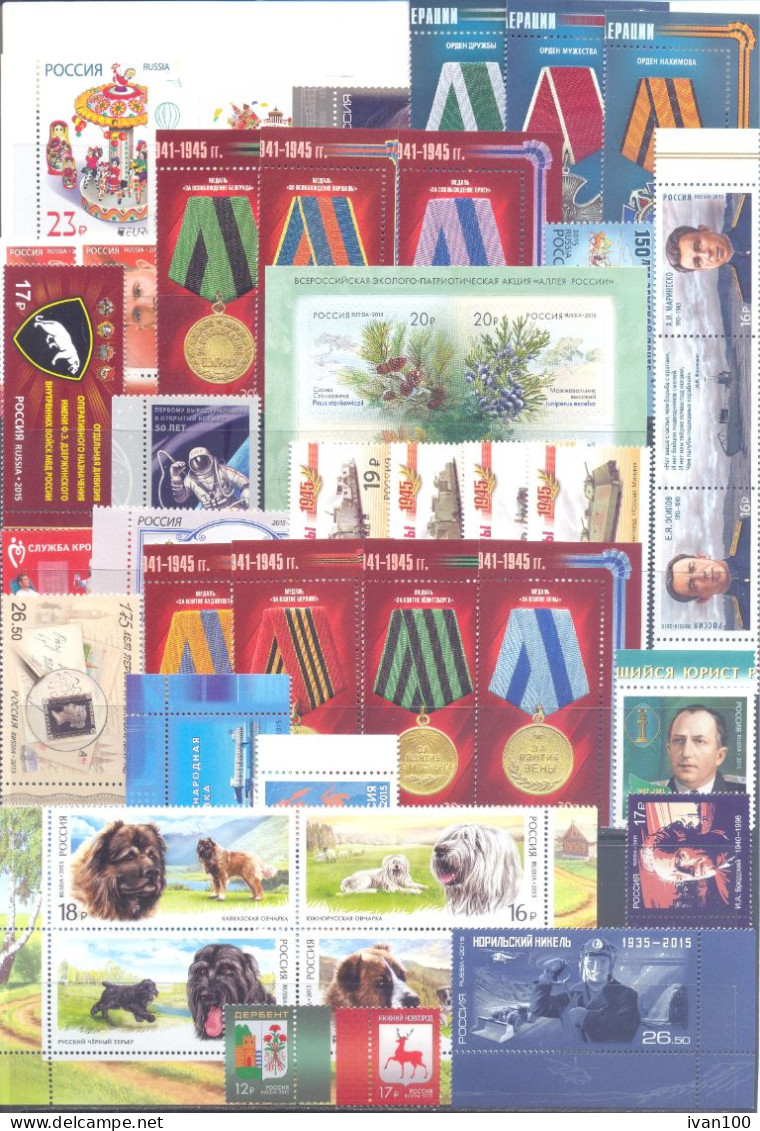 2015. Russia, Full Complete Year Set 2015, 122 Stamps+ 13 S/s, Mint/** - Neufs