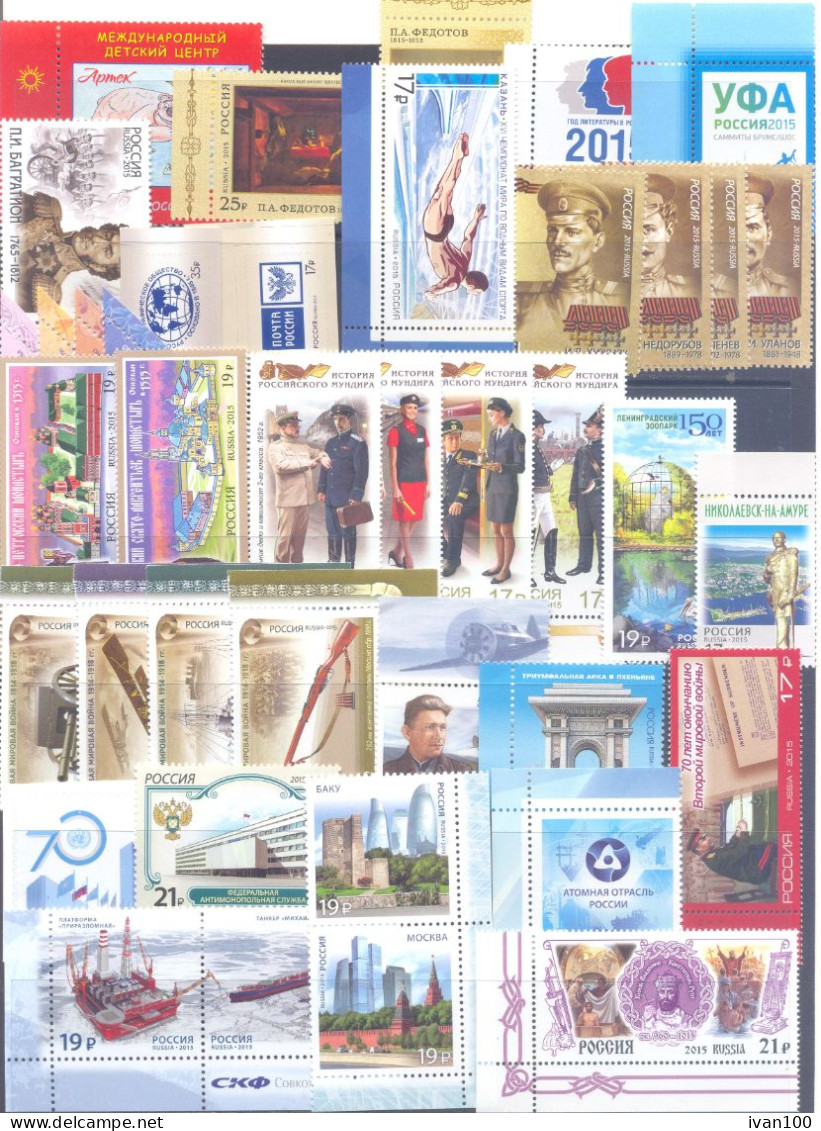 2015. Russia, Full Complete Year Set 2015, 122 Stamps+ 13 S/s, Mint/** - Neufs