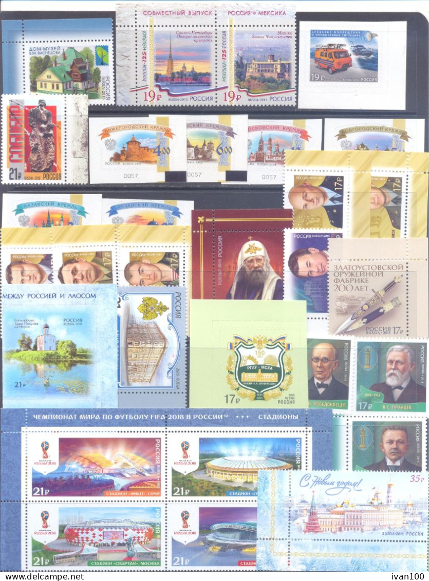 2015. Russia, Full Complete Year Set 2015, 122 Stamps+ 13 S/s, Mint/** - Neufs