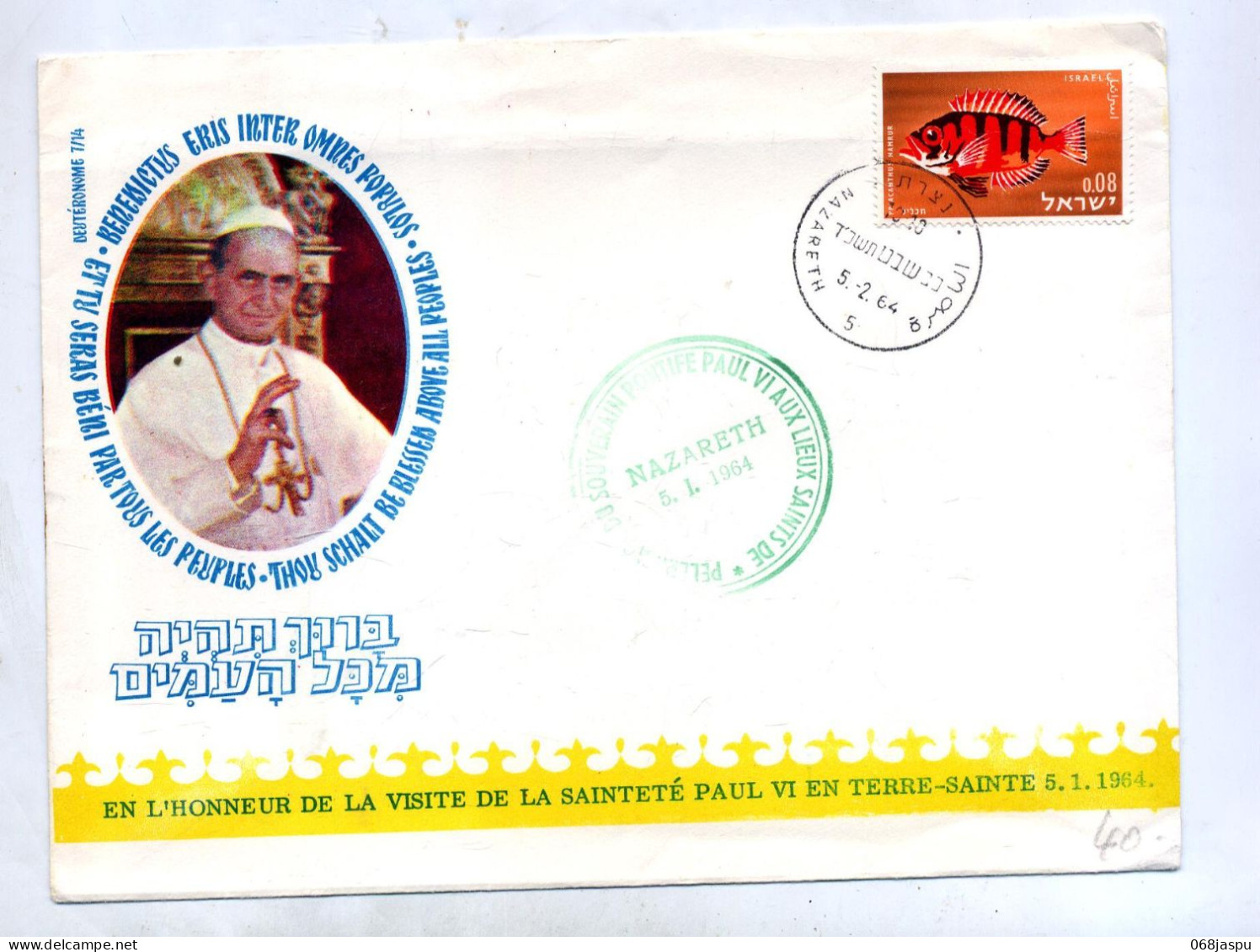 Lettre Cachet Nazareth Visite Pape - Storia Postale