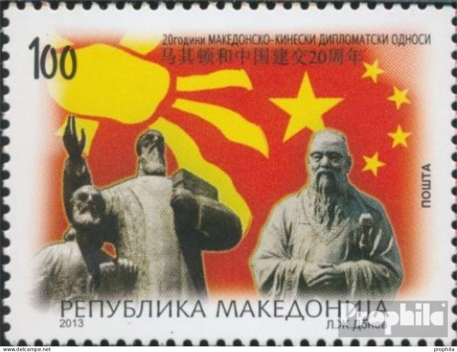 Makedonien 670 (kompl.Ausg.) Postfrisch 2013 Diplomatische Beziehung Mit China - Macedonië