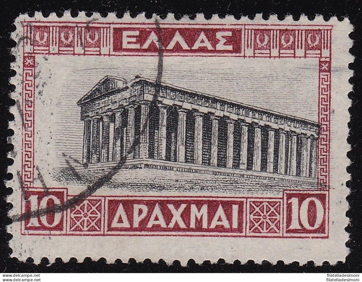 1927 Greece/Grecia, N° 359 Usato CENTRO FORTEMENTE SPOSTATO - Otros & Sin Clasificación