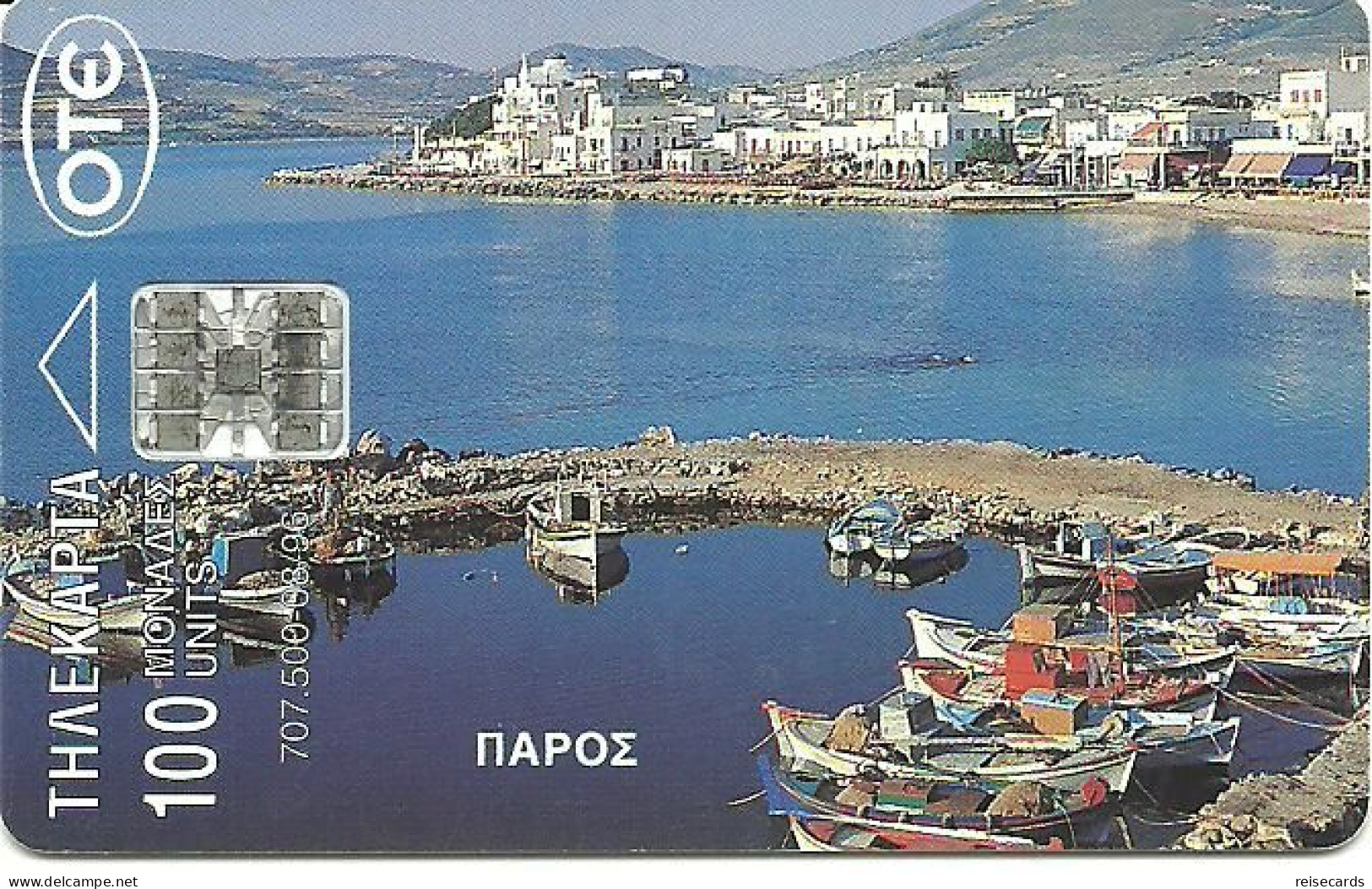 Greece: OTE 08/96 Island Paros - Grèce