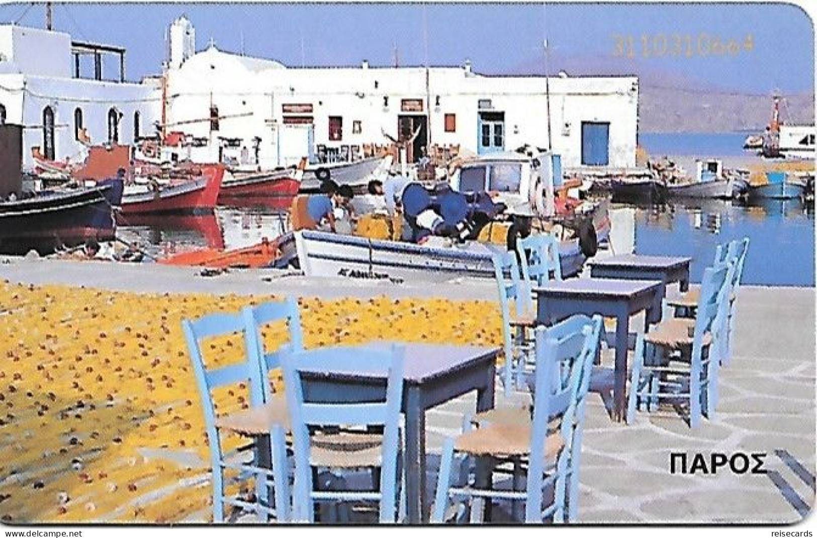 Greece: OTE 08/96 Island Paros - Grèce