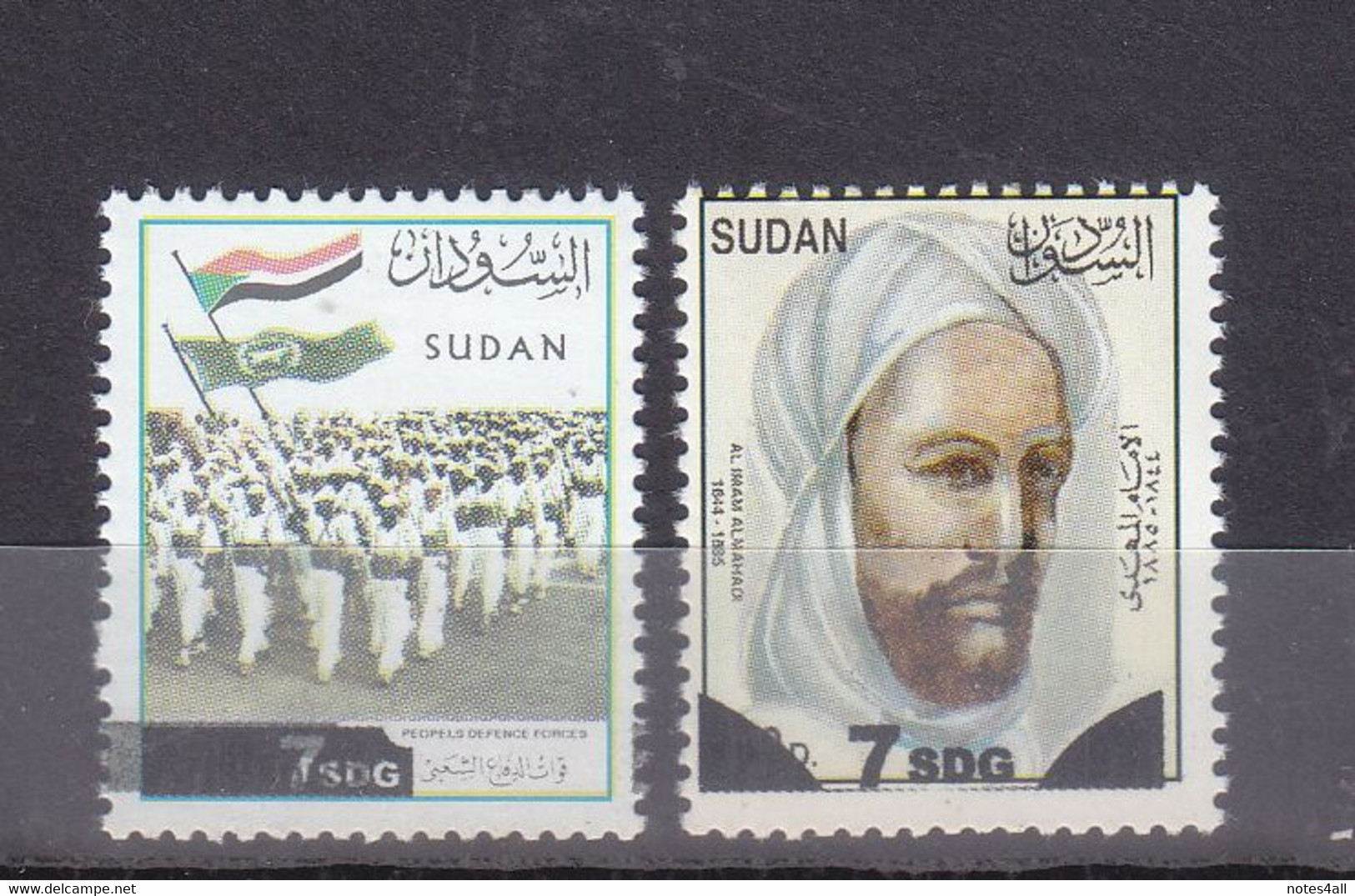 Stamps SUDAN 2012 SC-638 639 DEFINITIVE SERIE SET SURCHARGED MNH #15 - Sudan (1954-...)