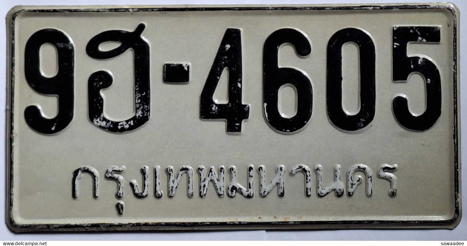 PLAQUE D'IMMATRICULATION - THAÏLANDE - BANGKOK - BLANC ET NOIR - AUTOMOBILE PRIVEE AYANT DE 1 A 7 SIEGES) - Targhe Di Immatricolazione