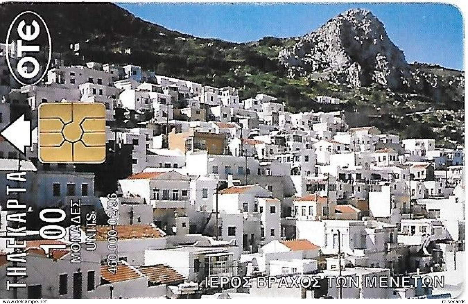 Greece: OTE 02/96 Island Of Karpathos - Greece