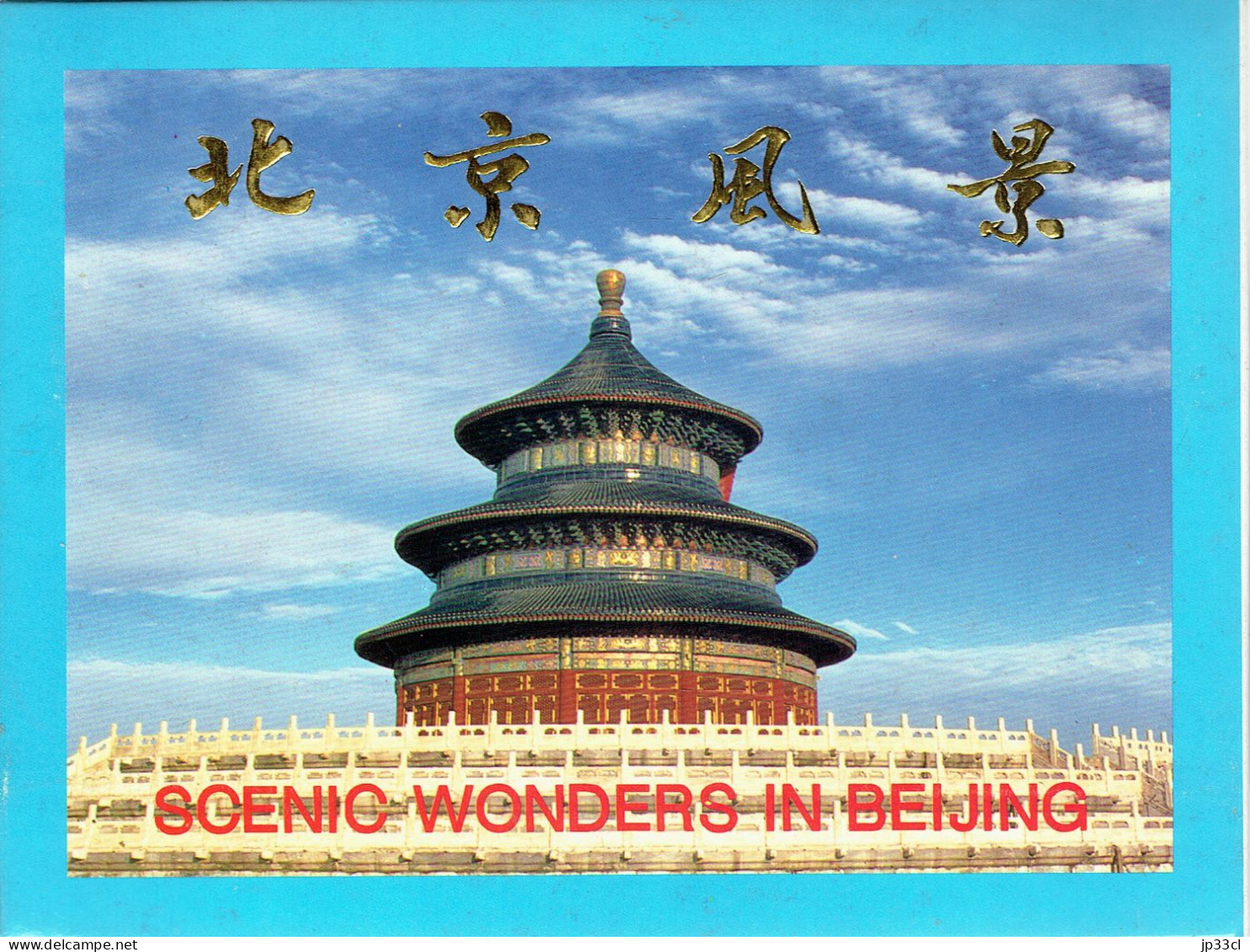 Pochette De 11 CP Vierges "Scenic Wonders In Beijing" (Pékin, Chine) - China