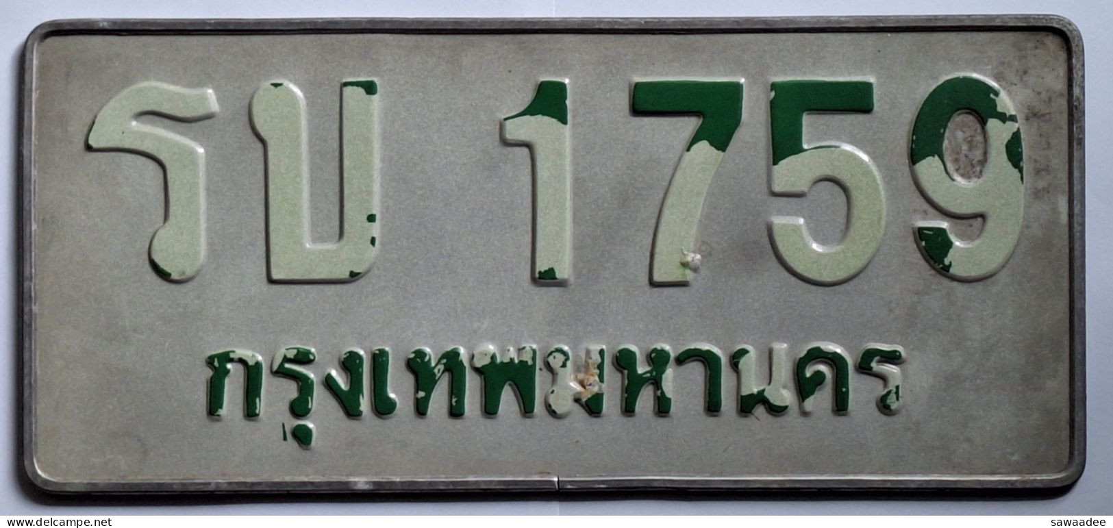 PLAQUE D'IMMATRICULATION - THAÏLANDE - BANGKOK - BLANC ET VERT - PICK UP OU PETIT CAMION PRIVEE - Targhe Di Immatricolazione